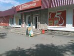 Konditerskaya (Mira Avenue, 26) ، الحلويات