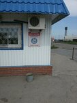 Produkty (selo Prokudskoye, Politotdelskaya ulitsa, 188Б), grocery