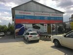 Avtoservis (Listopadnaya ulitsa, 7), montaje de neumáticos