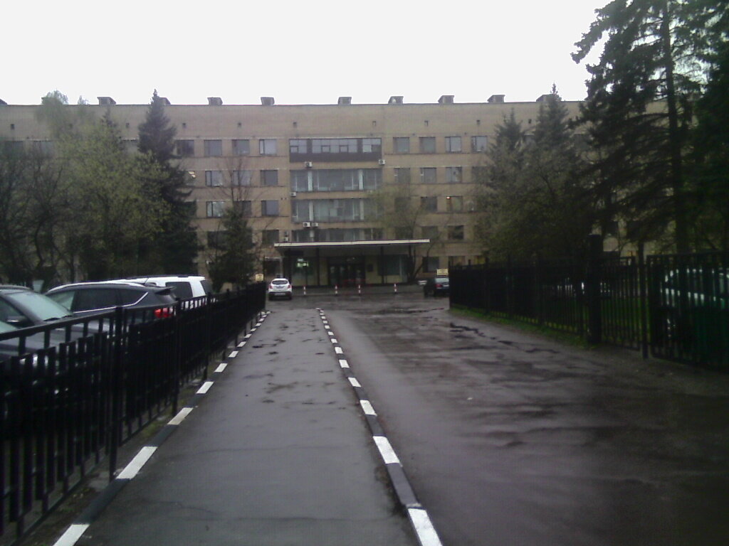 Research institute Institute of Immunology, Moscow, photo