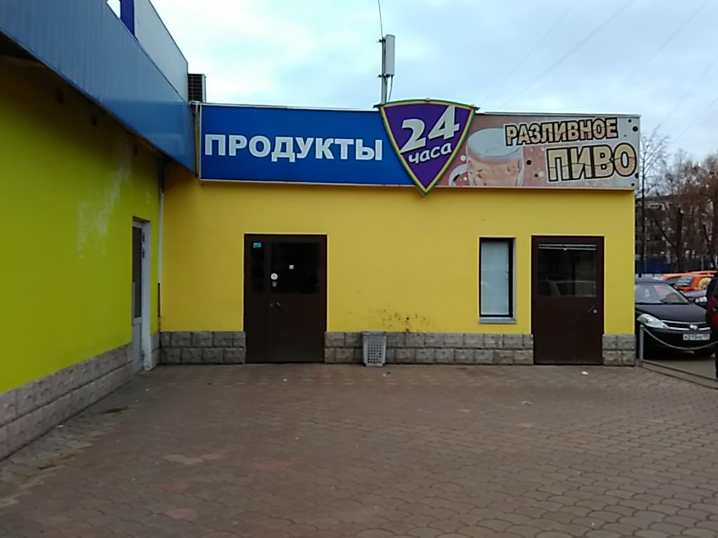 Магазин Московский 3