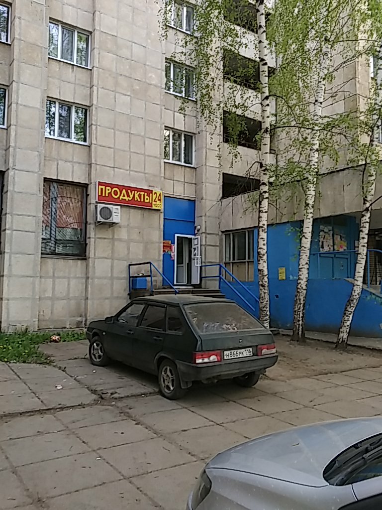 Магазины 24 Часа Челны