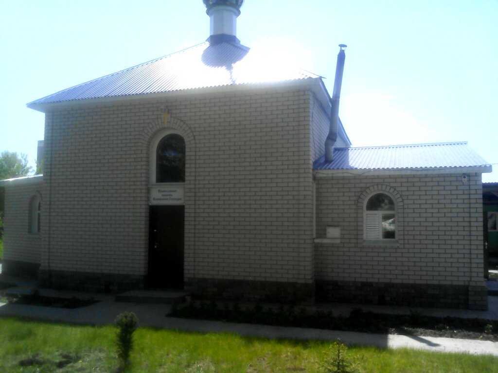 Православный храм Церковь Вознесения Господня, Барнаул, фото