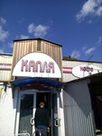 Kiosk Kaplya (Popudrenka Street, 15) ، متجر بيع الشاي