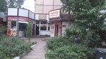 Loto market (вулиця Академіка Корольова, 42/2) ، تذاكر اليانصيب