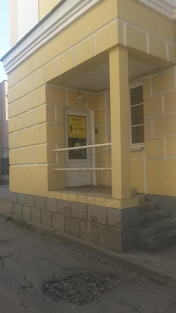 Real estate agency Variant, agentstvo nedvizhimosti, Pskov, photo