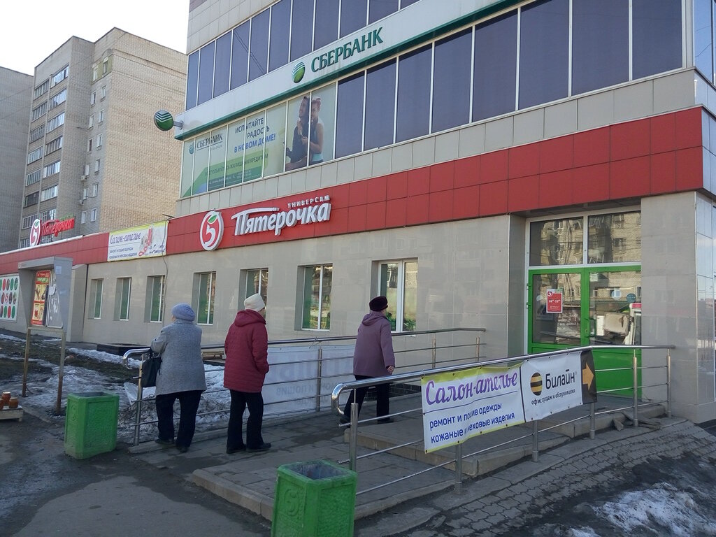 Кирова 20 Магазины