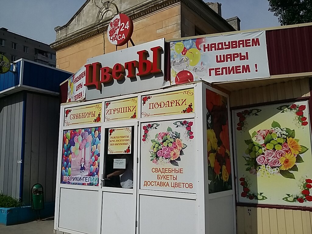 Интернет Магазин Цветов Волгоград