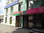 Belorussky gastronom (проспект Дмитра Яворницького, 70) ، محل بقالة