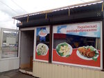 Magazin polufabrikatov Kolossya (проспект Людвіга Свободи, 52А), grocery