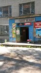 Sekond khend (gorodskoy posyolok Bolshaya Izhora, ulitsa Astanina, 3), second-hand shop