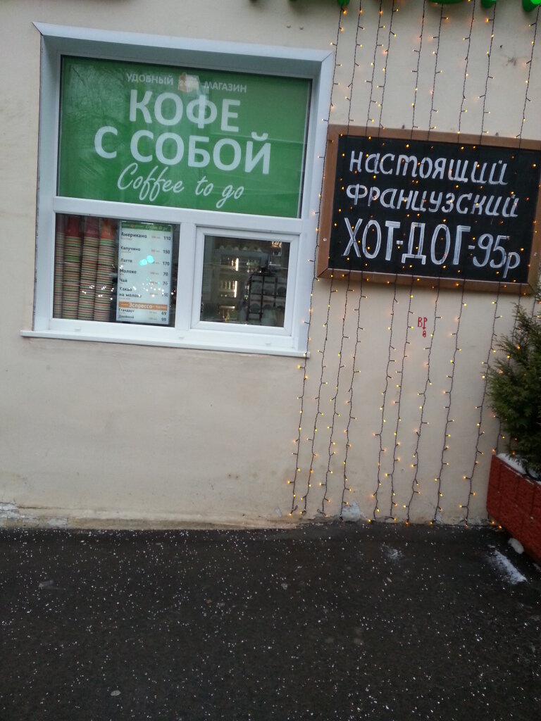 Food and lunch delivery Pervaya moskovskaya pekarnya osetinskikh pirogov Stolitsa, Moscow, photo