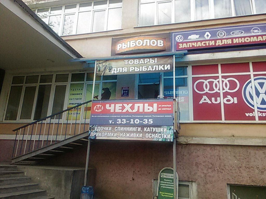 Коляски На Чайковского В Твери Интернет Магазин