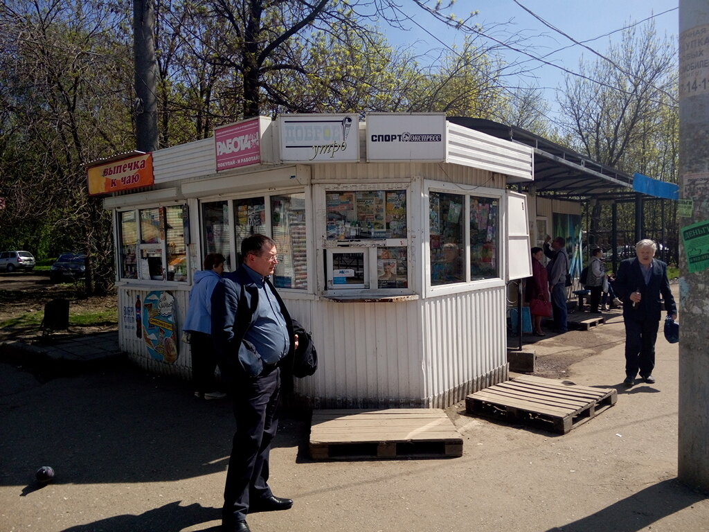Авто точка пермь