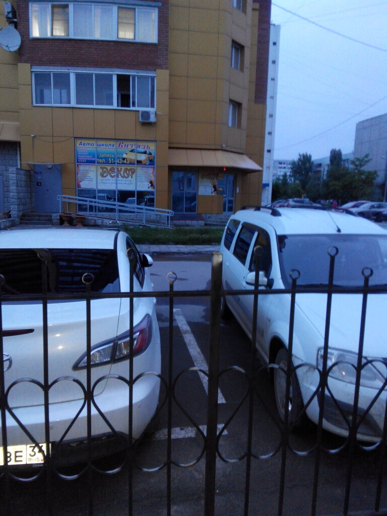 Tailor Poshiv i remont odezhdy, Volzhskiy, photo