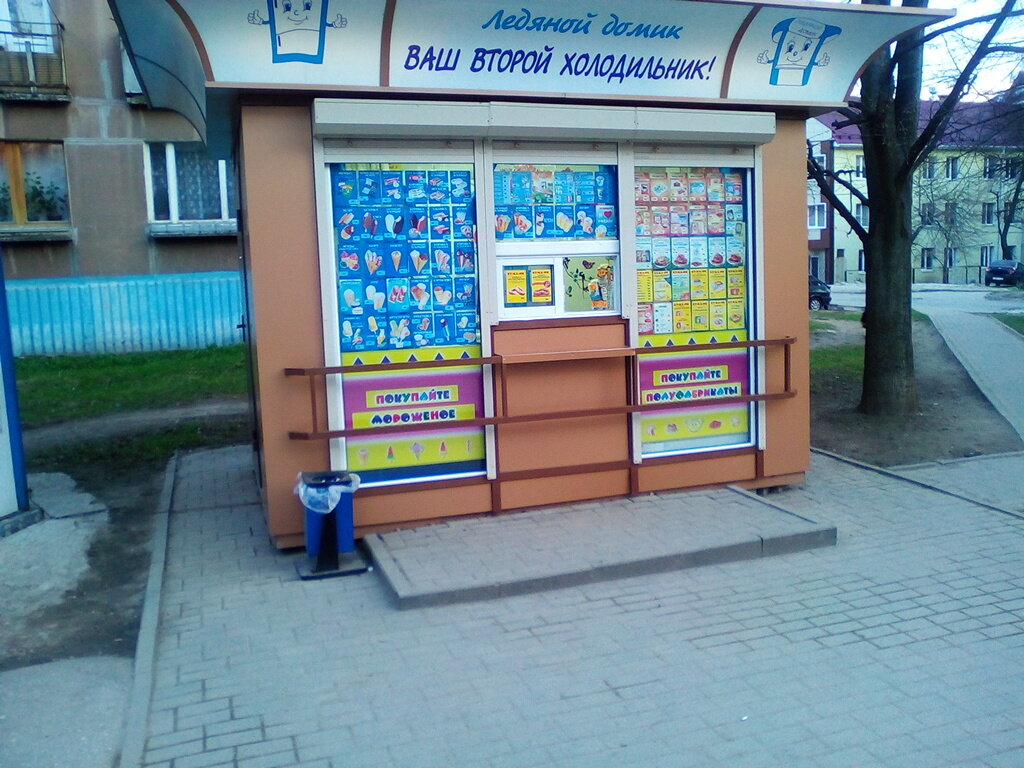 Ice cream Ледяной домик, Ryazan, photo