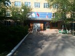 Tolyatinskaya gorodskaya poliklinika № 4 (Olimpiyskaya ulitsa, 36), polyclinic for adults