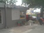 Magazin tsvetov (Peremohy Avenue, 73А) ، محل زهور