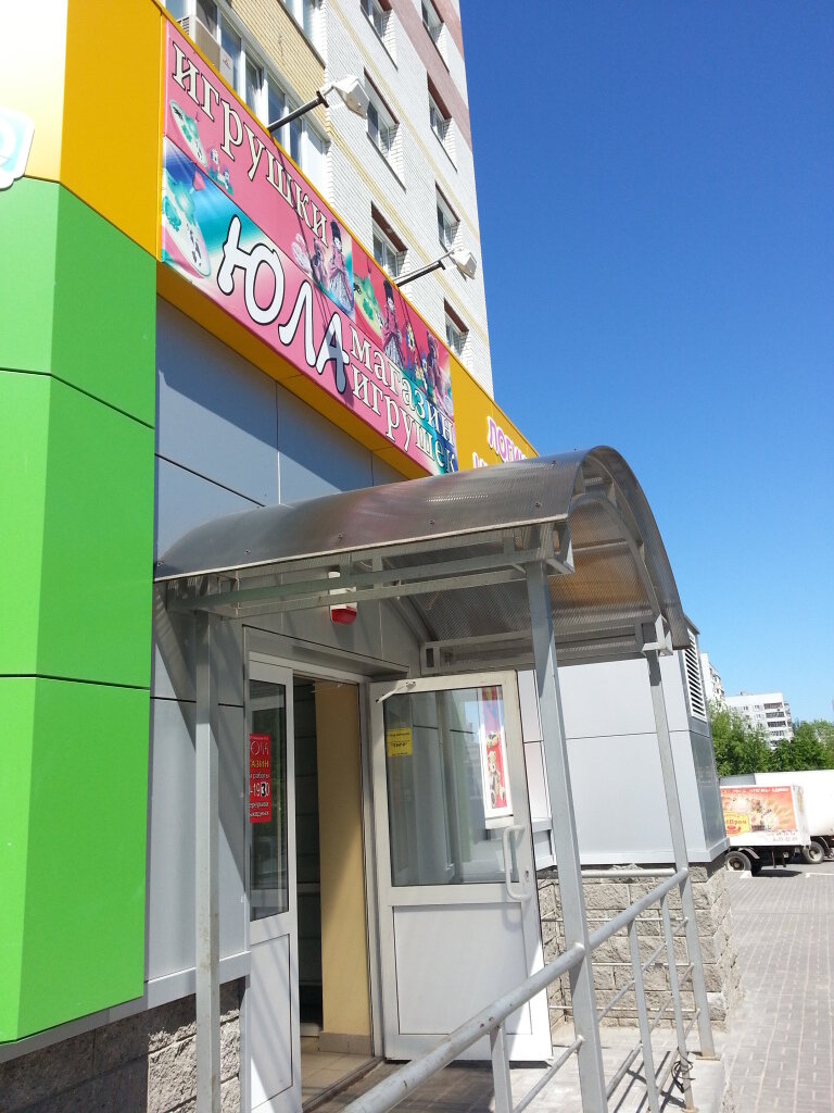 Магазин Сим Ульяновск