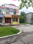 Khrustalnaya 5 (Khrustalnaya Street, 5/1), shopping mall