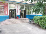 Bar, pab (Dniprovskyi District, Budivelnykiv Street, 12), bar, pub