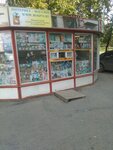 Tochka prodazhi pressy (Зелёная улица, 12А), newsagents