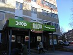 Мяско (ulitsa Novosyolki, 2) ، متجر لوازم الطبخ