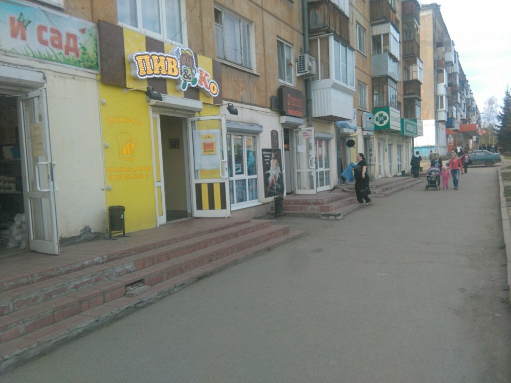 Магазин Пчелка Смоленск Официальный Сайт