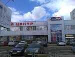 21 Vek (Kommunalnaya Street, 21Б), shopping mall