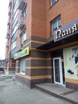 Двері Полісся (улица Панянка, 65Б), doors