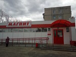 Magnit (ulitsa Stroiteley, 13), tienda de productos