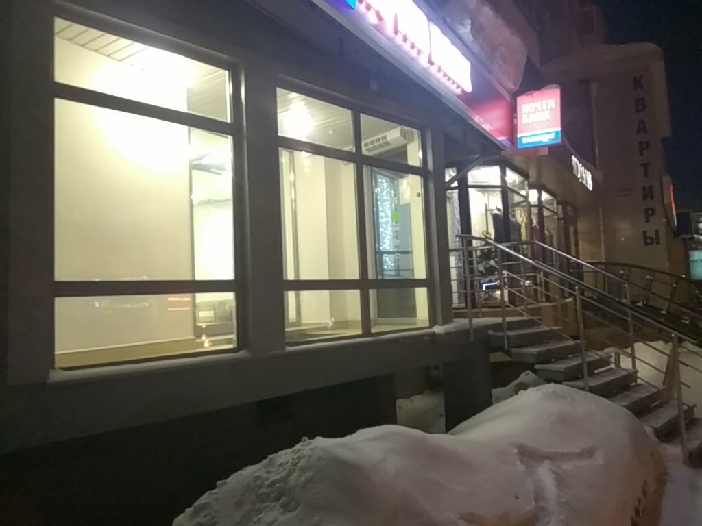 Bank Pochta Bank, Novosibirsk, photo