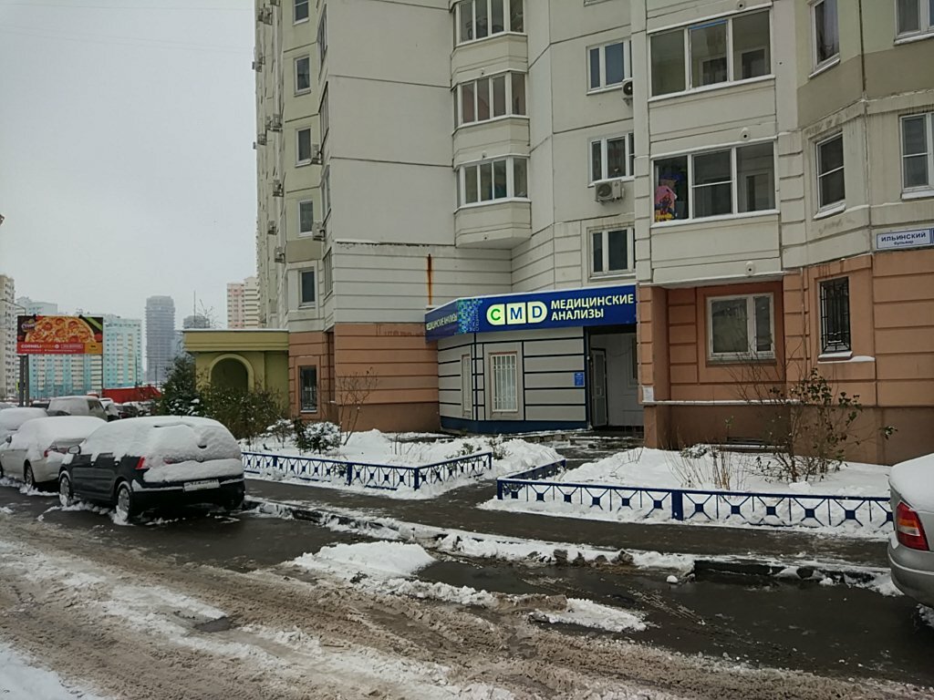 МФЦ Центр госуслуг Красногорского района, Красногорск, фото