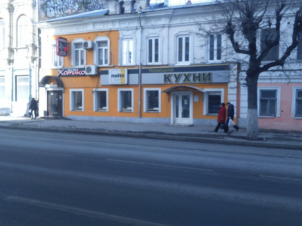 Food and lunch delivery Xatiko, Saratov, photo