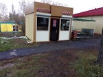 Энергетик (posyolok gorodskogo tipa Inskoy, ulitsa Ilyicha, 23А/1), bar, pub