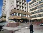 Upravleniye gosudarstvennoy kaznacheyskoy sluzhby Ukrainy V g. Zaporozhye Zaporozhskoy oblasti (Соборный проспект, 168) ، خزينة