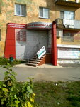 Mariya (ulitsa Petrova, 49), hairdresser