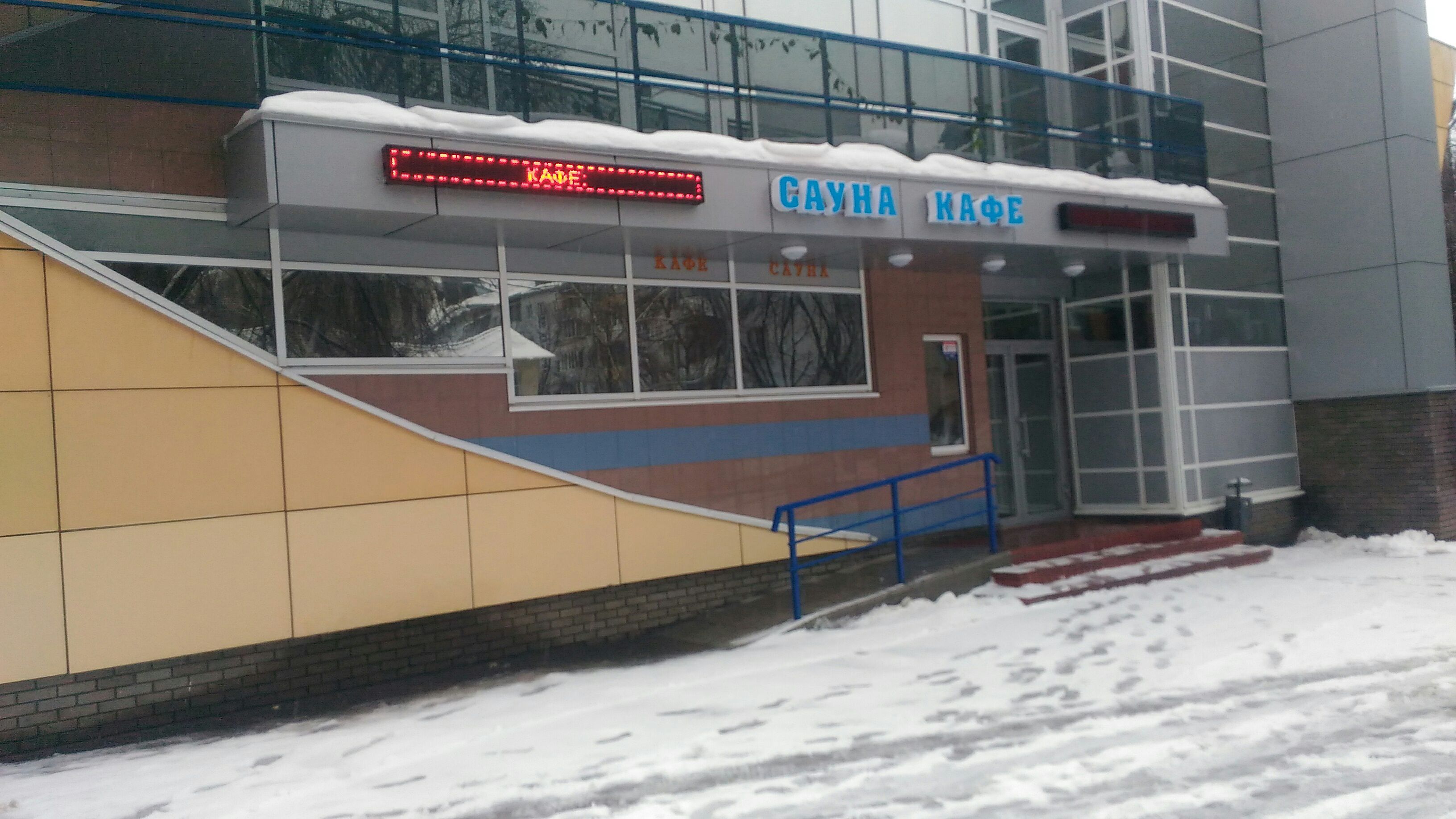 Karaoke Bar, karaoke, Russia, Nizhny Novgorod, Borisa Panina Street, 19 - Yandex