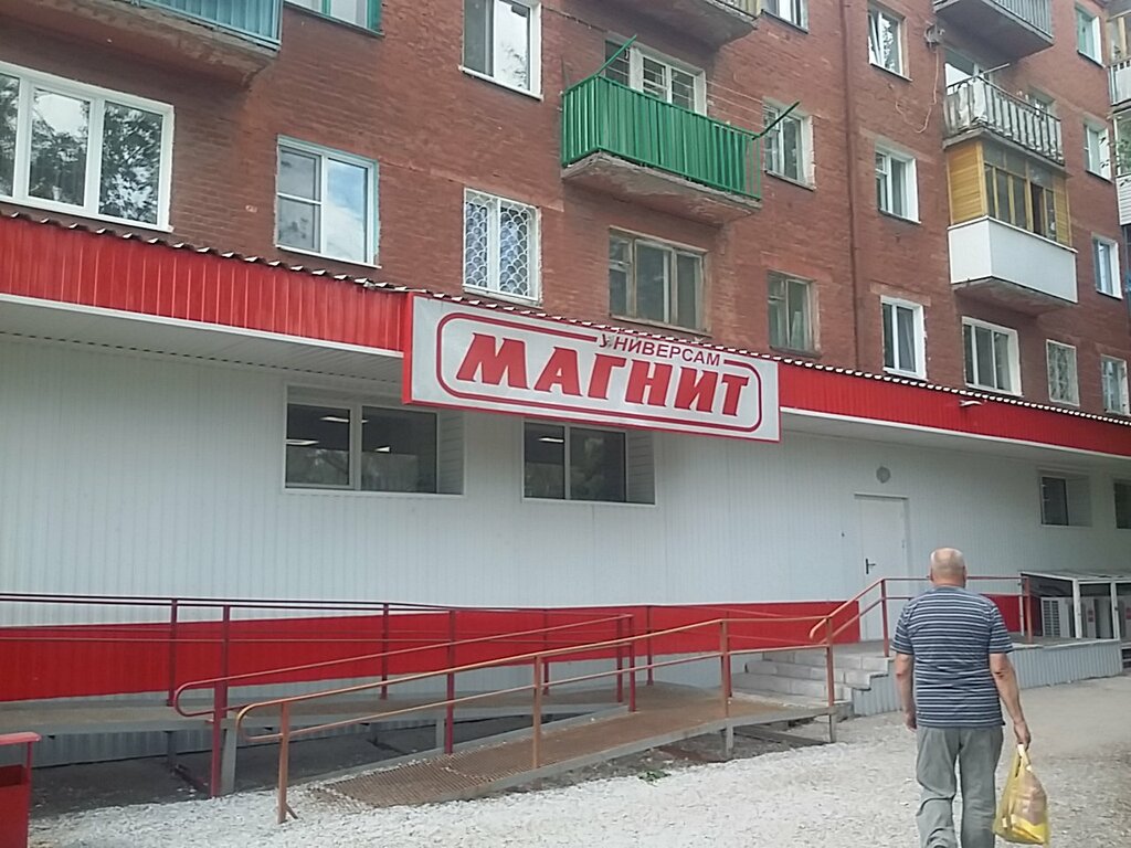 Магазин 24 Часа Омск