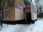 Eepilodintsovo (Mozhayskoye Highway, 94), beauty salon