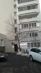 Рандеву