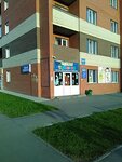 Агентство СибСтрой Недвижимость (Vybornaya Street, 144/1) ، وكالة عقارية