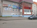 Ivitsa (Ippodromnaya Street, 129А) ، محل بقالة