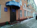 Mup Uk Podolsk № 2 (Kirova Street, 48), municipal housing authority
