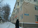 Фото 6 Страховая компания МАКС