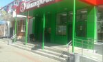 Одежда (Tikhaya alleya Street, 14), clothing store