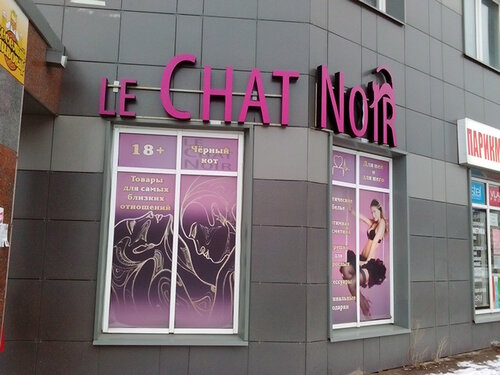 Майлы шлюхалардың ұзын мүшесімен қалай былдырлағанын көрсетіңіз