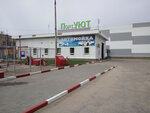 Avtomoyka (Krasnoarmeyskaya ulitsa, 15Г), montaje de neumáticos