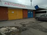 Диагностика и Чип-Тюнинг (ulitsa Idarova, 163с1) ، ورشة لتصليح السيارات