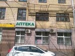 Аптека (Leningradskoye Highway, 15), pharmacy